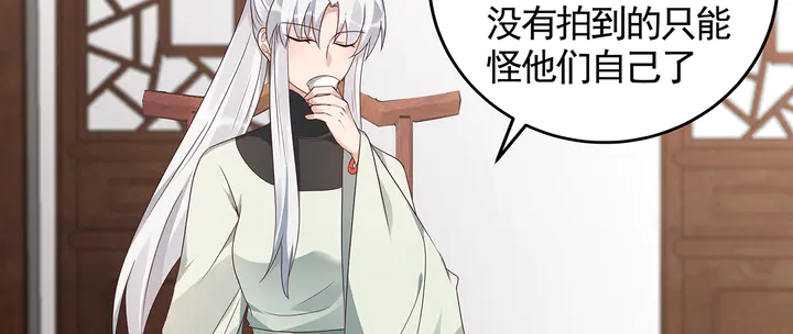 第121话 化玄丹风波18