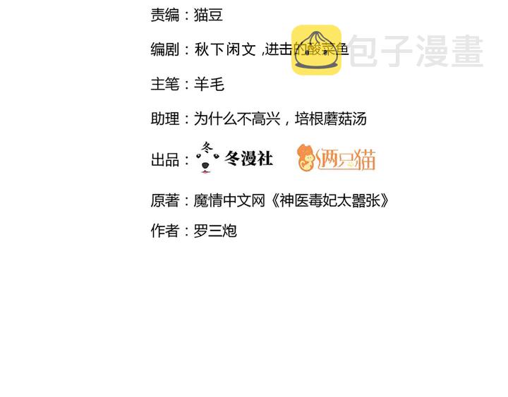 第176话 安宁公主1