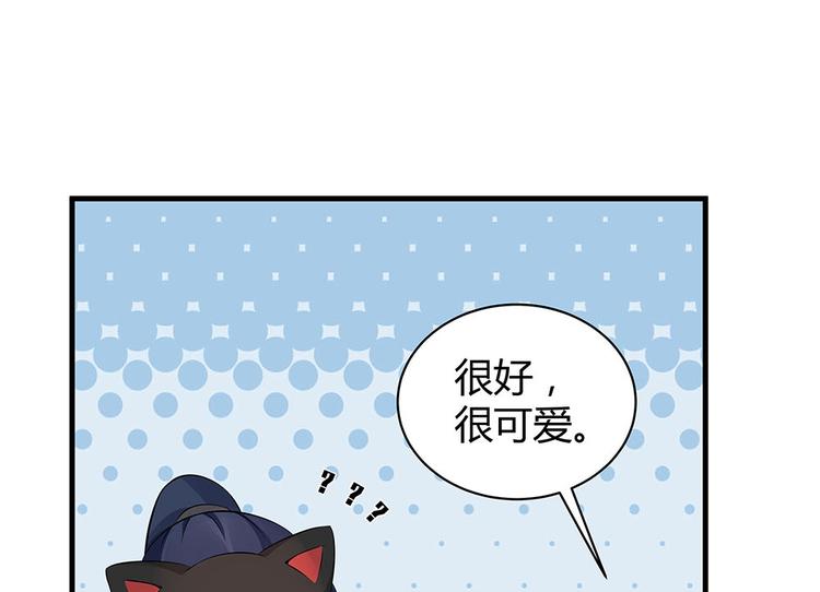 第23话 奇珍阁拍卖51