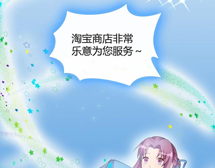 第14话 释放精神力68