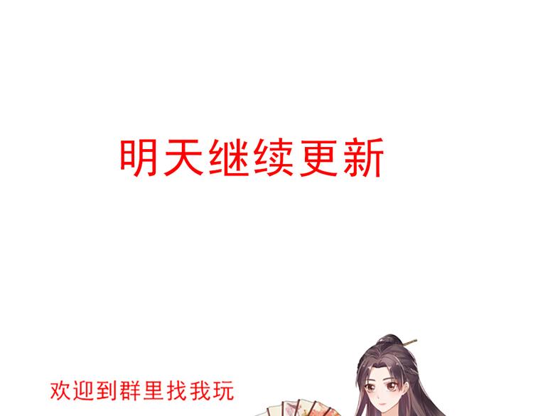 第28话 绝不离你半步103