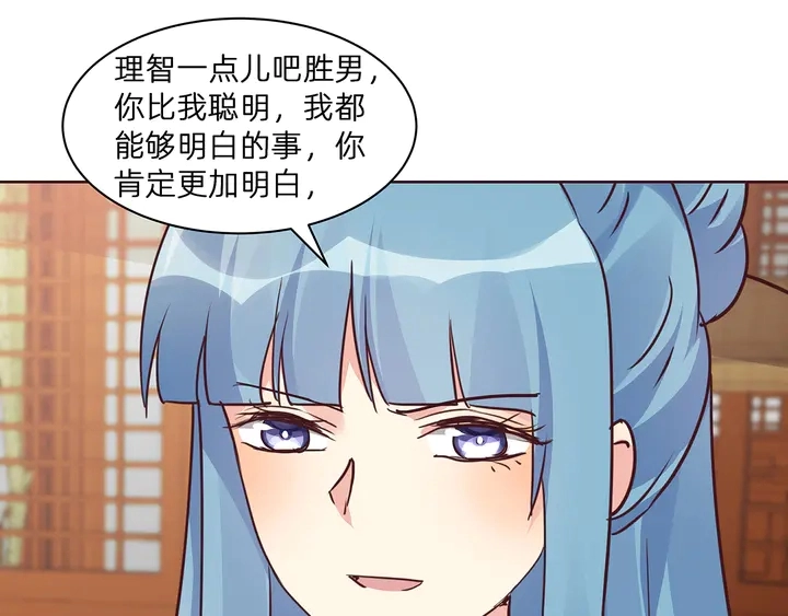 第178话 结局会如何？11
