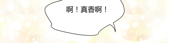 第37话 八级玄师68