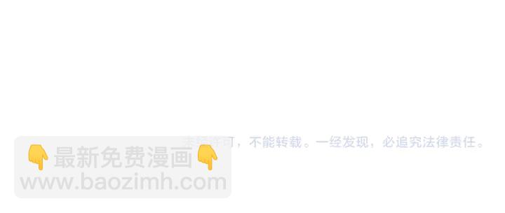 第85话 爷爷，还记得我么？85