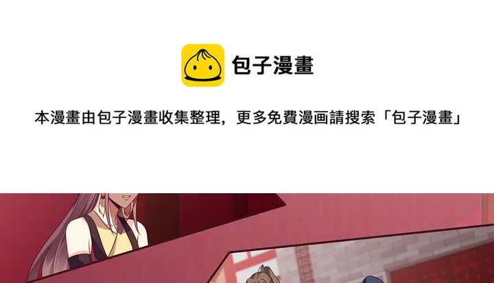 第142话 又是旧友？80