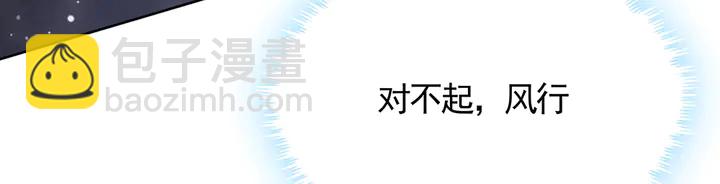 第106话 下一世再见108
