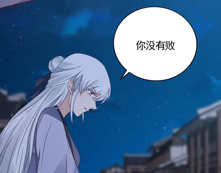第131话 精神力赢了39