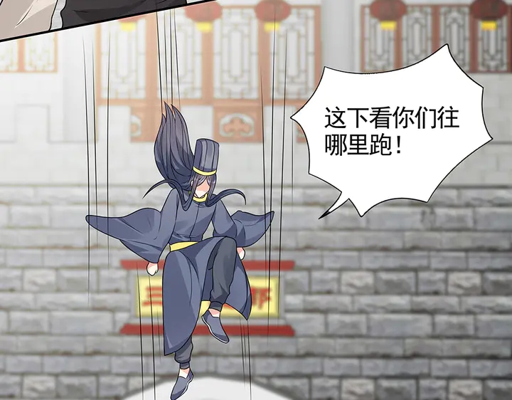第104话 就这样完了？37