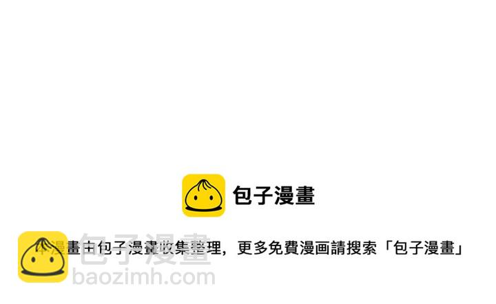 第169话 只能活一个20