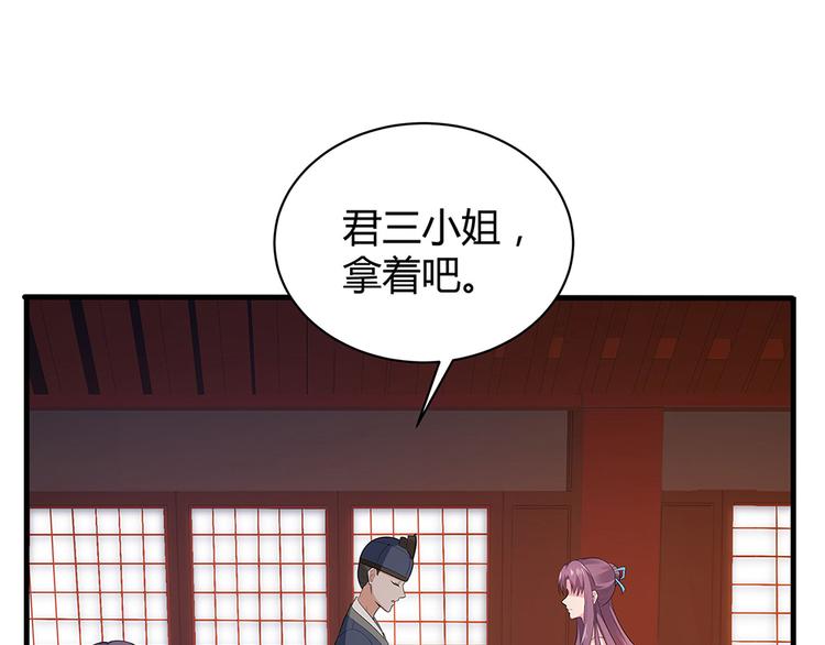 第8话 我的人生不许别人安排80