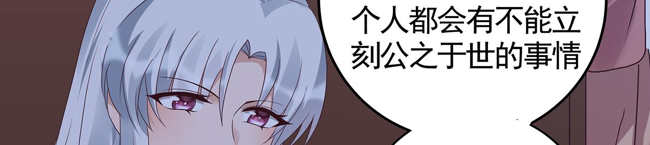 第134话 真的帝轩86