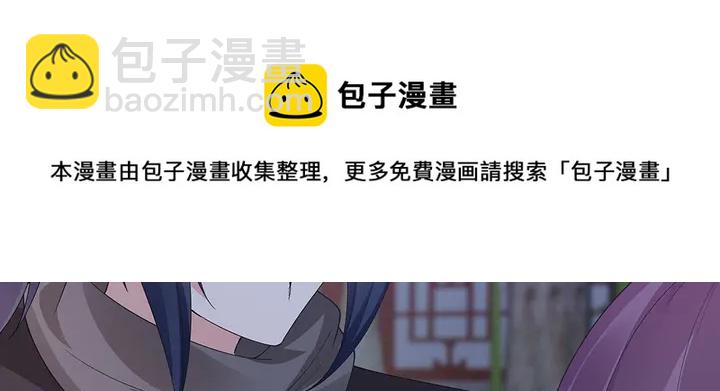 第73话 竟敢小瞧我60