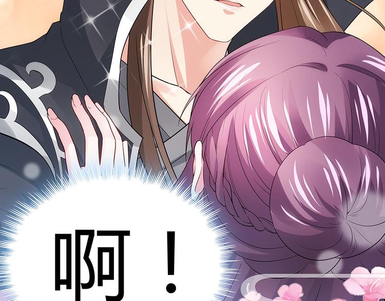 第3话 陌生男人25