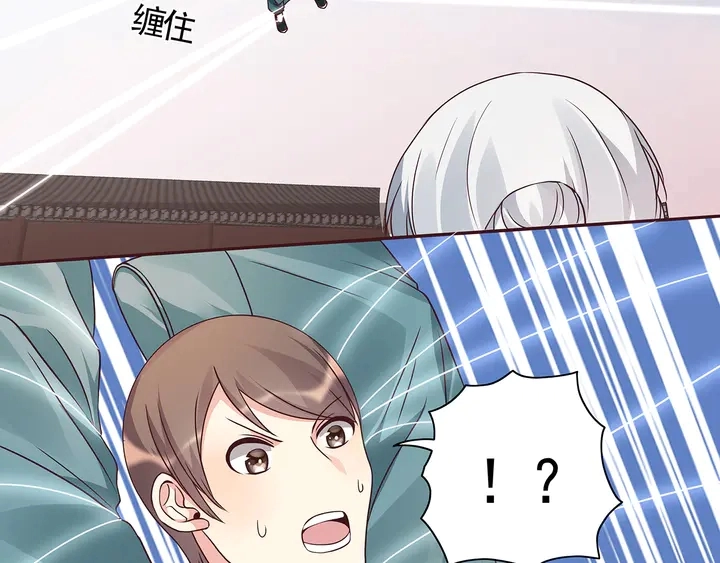 第138话 女人可不是弱者67