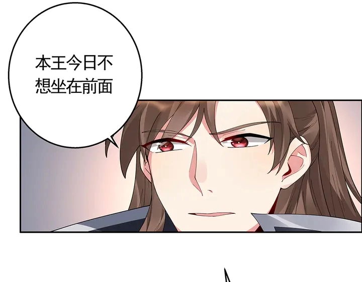 第64话 你以为你真的成了我？34