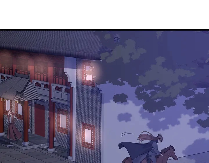 第39话 马上要生了？82