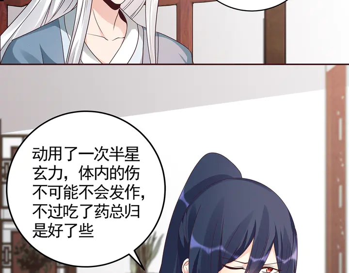 第120话 很快团聚23