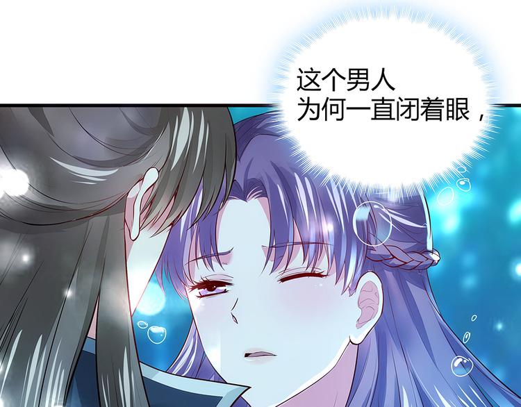 第3话 陌生男人41