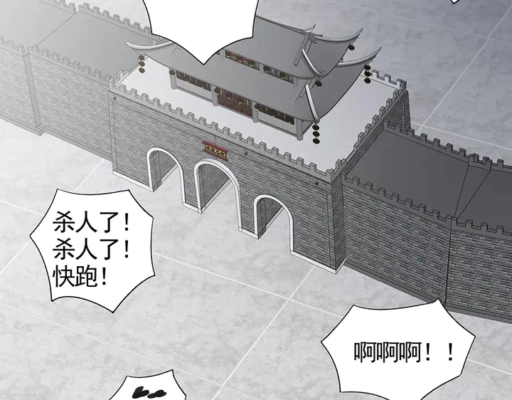 第106话 下一世再见97