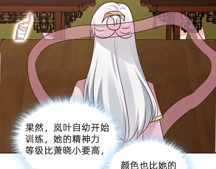 第174话 真正的修炼之法89