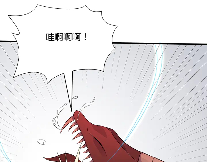 第34话 并肩作战87