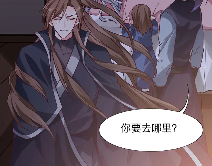 第162话 身中剧毒？！61