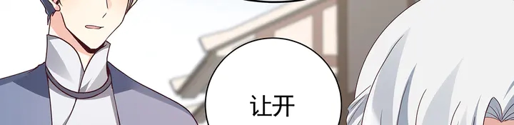 第135话 谢谢你的理解56
