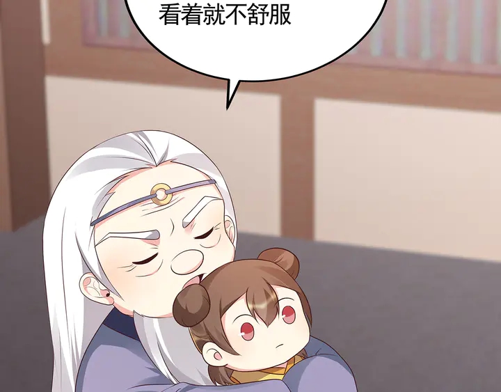 第139话 下一个挑战71