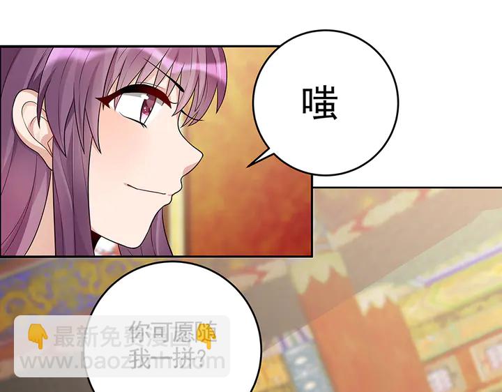 第101话 共进退29