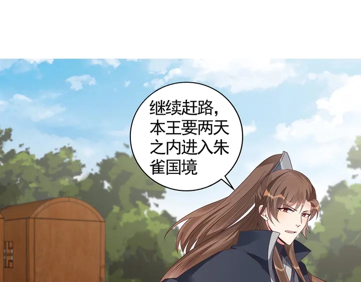 第120话 很快团聚41