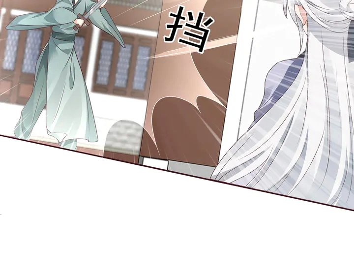 第137话 女人也配挑战我？57