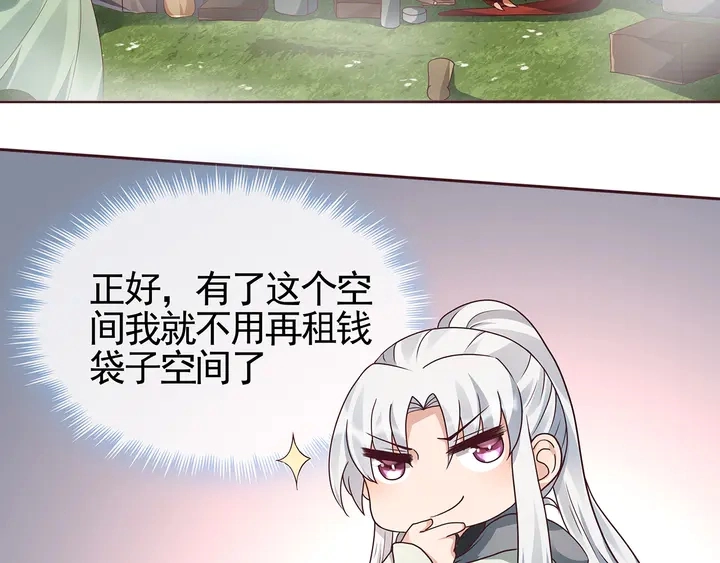 第111话 那是你么？11