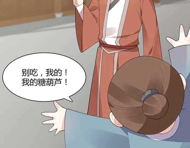 第43话 君若雪成了君无颜？52