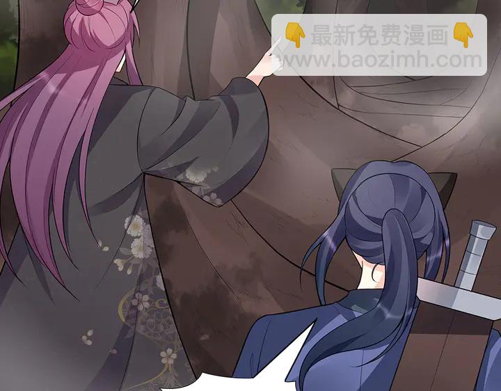 第32话 天涯海角随你66