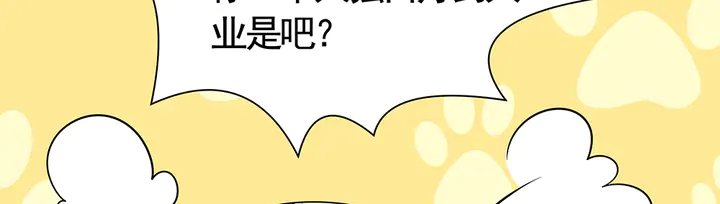 第57话 你可愿成为我的人？62