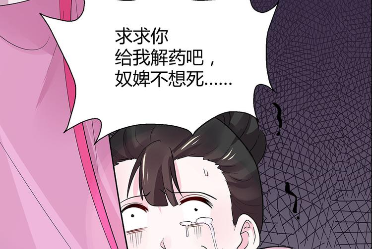 第6话 谢谢你替我活下去127