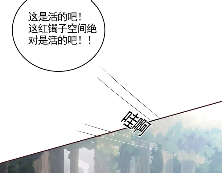 第107话 第二次重生67