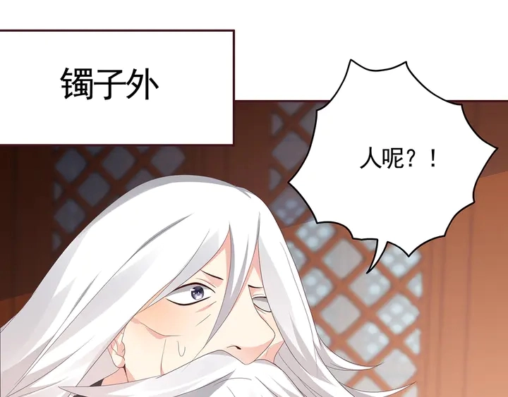 第117话 别想伤害她79