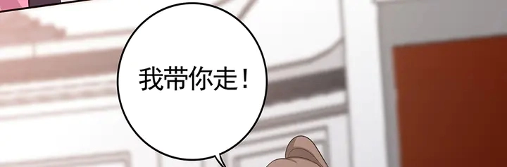 第90话 是福不是祸54
