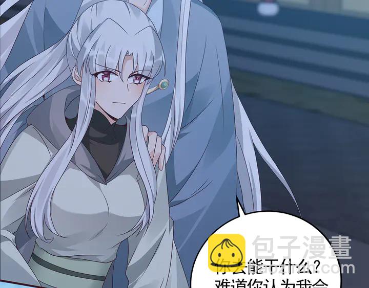 第114话 无忧出品13