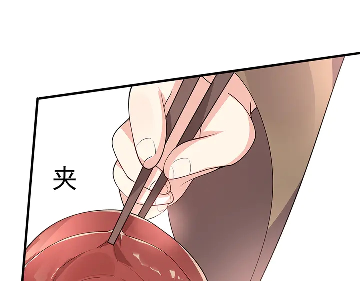 第37话 八级玄师63