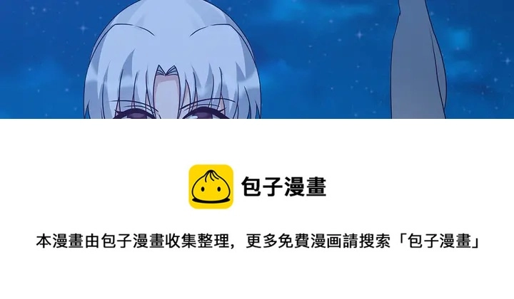 第112话 三人纠葛80