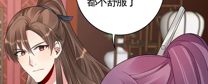 第81话 战王妃只有你68