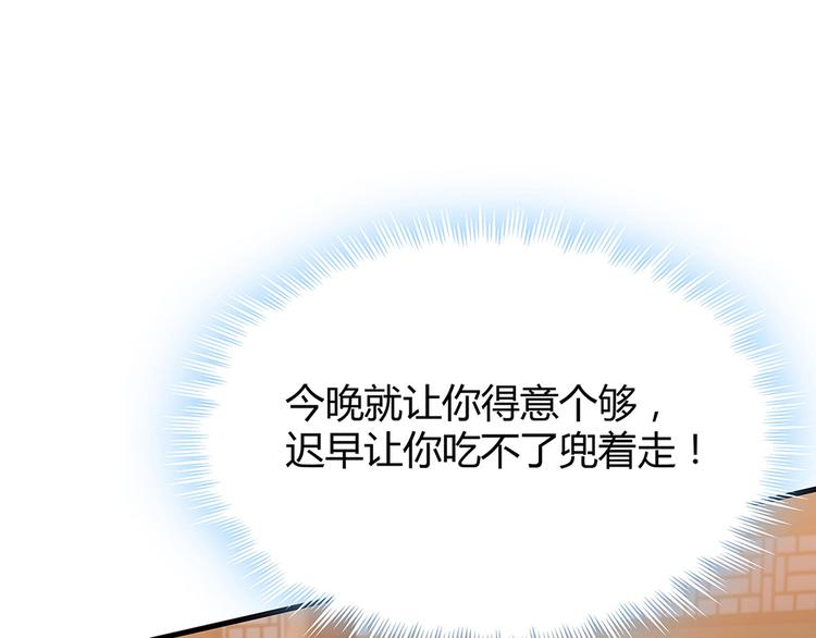 第13话 看谁的输赢41