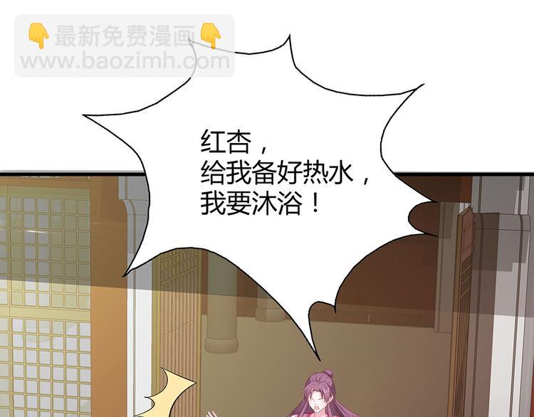第6话 谢谢你替我活下去65
