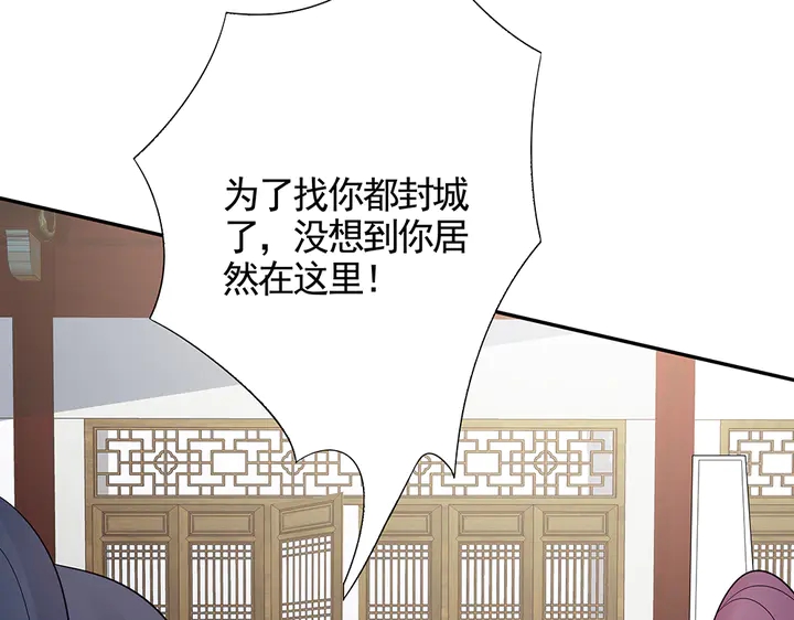 第99话 谣言四起67