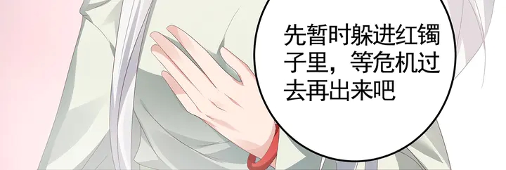 第117话 别想伤害她78