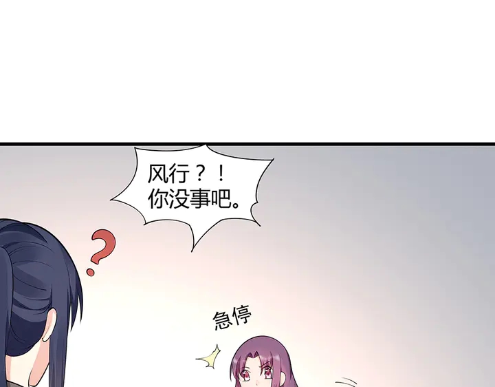 第37话 八级玄师7