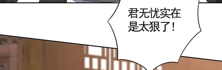 第84话 君家要完69