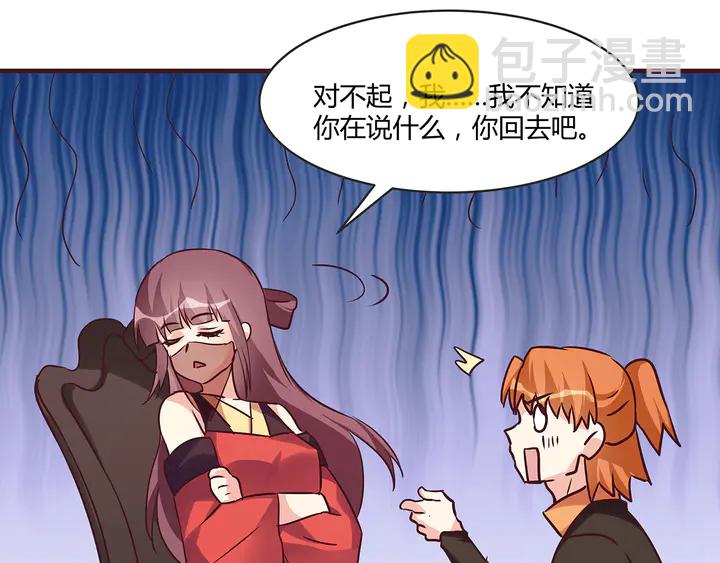 第168话 棋子我收下了97
